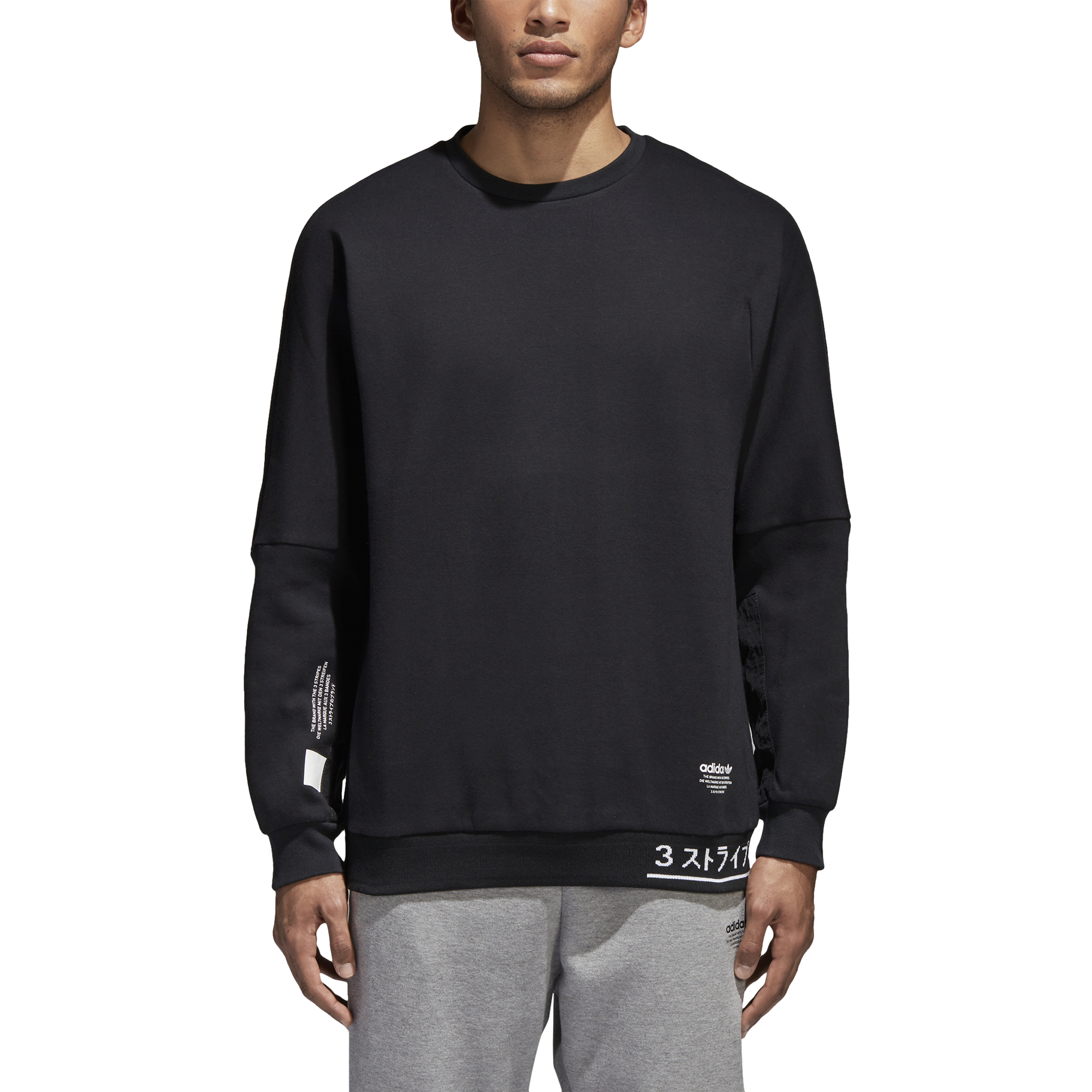 adidas nmd crew sweatshirt