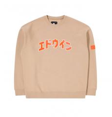 Edwin Katakana Retro Sweat White Pepper
